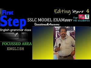 SSLC English Model Examinations2021