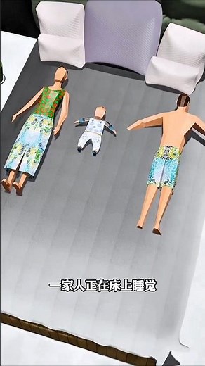 आधी रात को पापा क्यों भागने लगे 😂😱 | #short #anime #cartoon