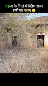 Tahla Fort Alwar Rajasthan #alwarfort #alwar #facts #alwartourism #alwarrajasthan #travel #history | Om Prakash Soni Vlogs