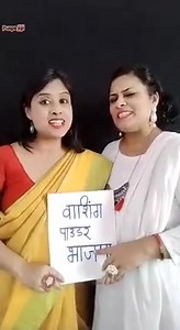 Washing Powder Bhajpa... #ParveezMarufSufi #politics #BJP | The CrossTimes