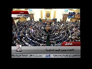 Egypt's new Islamist-led parliament hold first session