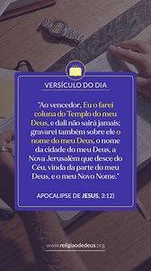 Trecho da “Carta de Jesus à Igreja em Filadélfia”. Sobre essa mensagem o Irmão Paiva Netto, presidente-pregador da Religião Divina destaca em seu artigo "Quem determina o nosso destino", no blog PaivaNetto.com. Dedicamos essa reflexão a você neste dia: "(...) Já lhes expliquei bastas vezes que a Igreja em Filadélfia é a representação do Amor Fraterno, composta por aqueles que testemunham o Santo de Deus até o fim e além do fim. Que estejamos enquadrados nela! Essa sublime missiva nos fortalece e