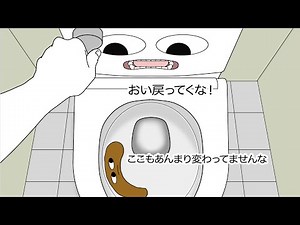 [Anime] Poop clinging to the secular world