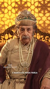 2.5K views · 34 reactions | Shehzaade utarenge maidaan mein ek dusre...