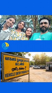 1M views · 21K reactions | தரிசன கட்டணம் நியாயமா...? #kovil #Darsanam #tamil #temple #madurai #Tiruvannamalai #Tiruparankundram #Tirupati | Gayathri Murugesan | Facebook