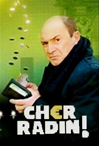 Cher radin ! - Téléfilm (2012)
