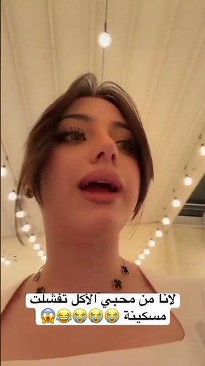 هههههههه لانا والأكل حب لاينتهي 😂🤙🏻 #احبكم #طلبك #اكسبلور