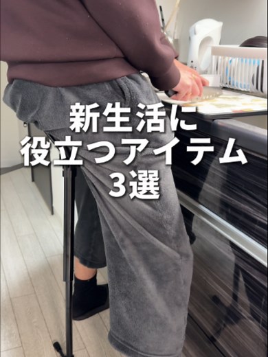 AliExpress新生活便利グッズ3選
