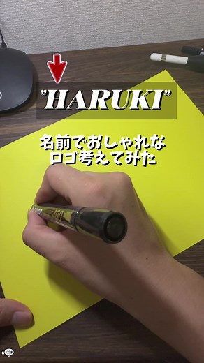 名前でおしゃれなロゴを作る方法｜サインの書き方アイデア