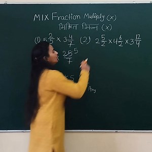 1K views · 50 shares | How to Solve mix Fraction multiply || मिश्रित भिन्न का गुणा।। #veenavarungupta #educationforall #RuralEducation #OnlinEducation #fbviralvideo | Veena Varun Gupta | Facebook