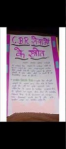 CBR PROJECT FILE 🗃️ #education #spcialclass #CBRPROJECT #hearing #imperment