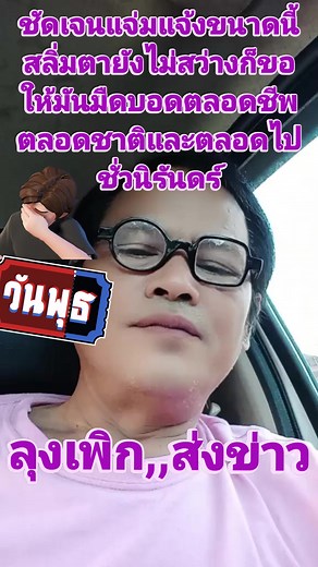 Pricha Premchat on Reels