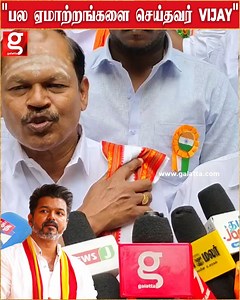 225K views · 3.1K reactions | பணம் கொடுத்தால் தான் TVK-வில் பதவியே கிடைக்கும்.. Vijay-யை கடுமையாக விமர்சித்த Arjun Sampath | Galatta Media | Facebook