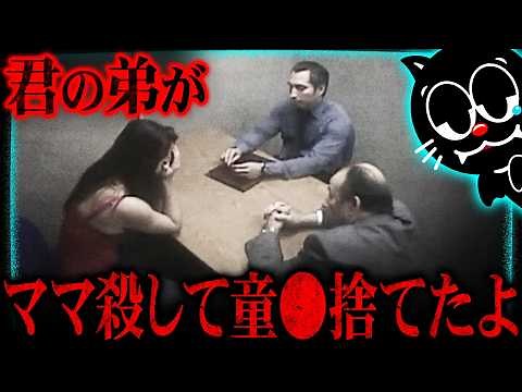 [Incest] 18-Year-Old Loses Virginity to His Murdered Mother [Viewer Discretion Advised]