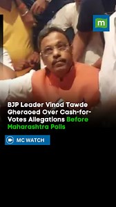 #Watch 🎥 | BJP leader Vinod Tawde was gheraoed over cash-for-votes allegations just before the Maharashtra elections. The Election Commission has filed an FIR in the case. 🚨💰 #ElectionScandal #MaharashtraPolls #VinodTawde #CashForVotes | moneycontrol.com