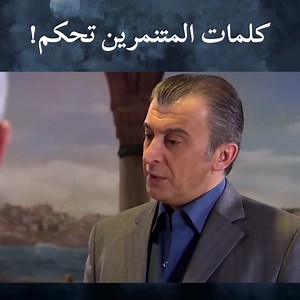 أصاب الضيوف بالعرق #وادي_الذئاب_الكمين #مسلسلات_تركية #مراد_علمدار | Murat Alemdar - مراد علمدار