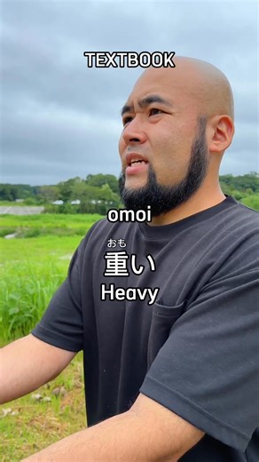 22K views · 938 reactions | Opposite words nagai 長い Long naga なが Long mijikai 短い Short mijika みじか Short omoi 重い Heavy omo おも Heavy karui 軽い Light karu かる Light #japanese #learnjapanese #japanesevocabulary #japanesewords | Taka Nihongo Dojo | Facebook