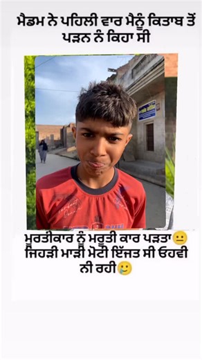 Asstr😂bai😵‍💫😂 on Instagram: "@asstr___tera__husan #new #funnyvideos #likeandcomment❤️ #myaccountfollow❤️me #like4like"
