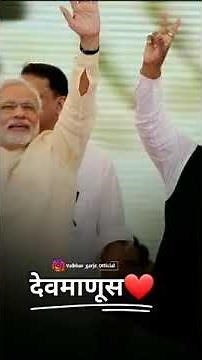 देवमाणूस