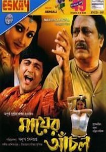 Mayer Anchal streaming: where to watch movie online?