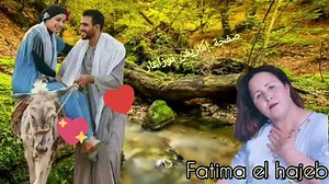 2.2M views · 52K reactions | "أغنية__ تدخل __القلوب__ العاشقة❤ /بصوت الفنانة /فاطمة الحاجب / الزين يا الزين الزين ليعشقتو أنا ماعرفتوش فين ماعرفتو منين珞 يا الميمة__ كيندير__ أنا __لي قلبي __حنين سيدي__ ربي_ ديرلي__ التاويل__ وكلي عوين❣❣ | Said Vog Pro | Facebook