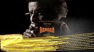 Advocate PC Solanki is entrusted to help a rape survivor seek justice. Catch the #WorldTelevisionPremiere of #SirfEkBandaaKaafiHai 14th October at 9:15pm on #SonyMAXUK #DeewanaBanaDe #ManojBajpayee #AdrijaSinha | Sony Max UK
