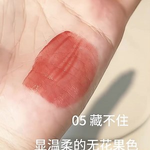 Lippie in a candy wrap 🥺💄 🔗Shopee link: https://shope.ee/5KktNFPoHT | Ｐｏｔａｔｏポテト