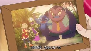 《星际宝贝:神奇大冒险3》精彩合集_星际宝贝：迪莉娅抢走了强霸发明的电池！_少儿_动画片大全_腾讯视频