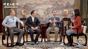 The evolving definition of civilization The latest episode of Embracing Cultures explores the evolving definition of "civilization," shifting away from rigid historical categories toward a more inclusive and appreciative perspective. Both guests argue that there is no universal criteria for what defines a civilization; instead, they suggest that because every civilization is unique, a fixed standard is unnecessary. Gao further emphasizes that while the development of writing is a common marker o