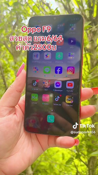 โว้! สวยจริง Oppo Y9 รุ่นใหม่จอใหญ่