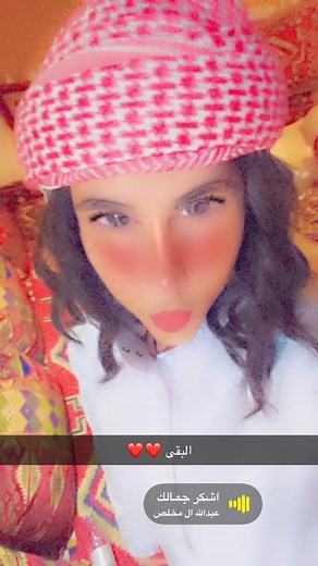 مالي خلق أحط هاشتاقات — ملصقات وشخصيات المشاهير العرب