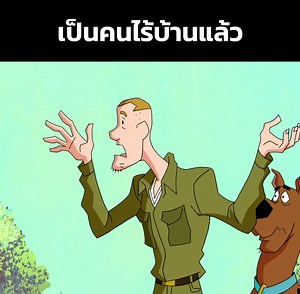 2.1M views · 83K reactions | เฟรดเป็นคนไร้บ้าน - Scooby-Doo! Mystery Incorporated SS2 EP1 | x9o | Facebook