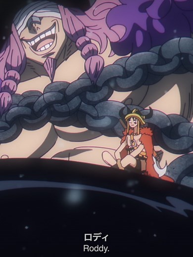 Episode1161 Next Episode… May.17 #ONEPIECE #OPElbaph | ロキルフィ