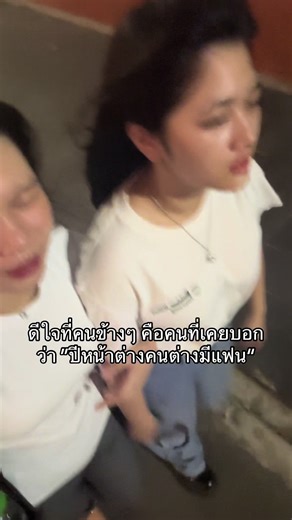 วิดีโอของ fahzalove (@iwouldlikeahotchocolate) พร้อมเพลง คนข้างๆ - 25hours