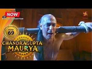 Chandragupta Maurya | EP 69 | Swastik Productions India