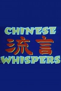 Chinese Whispers - Movie