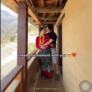 17K views · 347 reactions | Could be uss ? | SGC Confession | Facebook