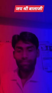 Balaji Maharaj ki Jai #gramgada #bageshwar #balaji #viralvideo | Balaji Ki Mahima