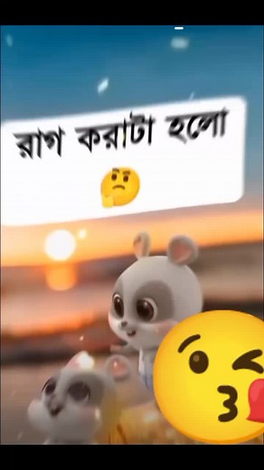 Cute Animated Animals in a Heartwarming Sunset Scene