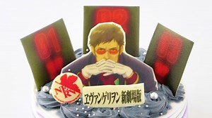 Evangelion Gendo Ikari Cake Stares Sternly at Its Eaters
