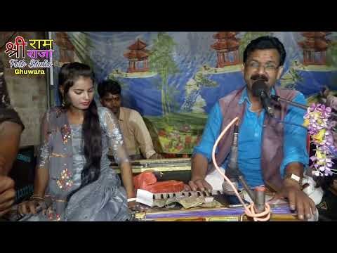 बलराम लल्ला जी मेघा जी के साथ सुपरहिट लोकगीत।। चैनल को सब्सक्राइब करें