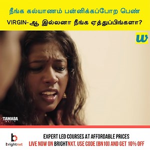 நீங்க கல்யாணம் பன்னிக்கப்போற பெண் Virgin-ஆ இல்லனா நீங்க ஏத்துப்பிங்களா? || Raja Ganesh Watch Full Video Here : https://youtu.be/h5NVfHXxNIg Book your first class here: http://bit.ly/TMxBN | NariKootam