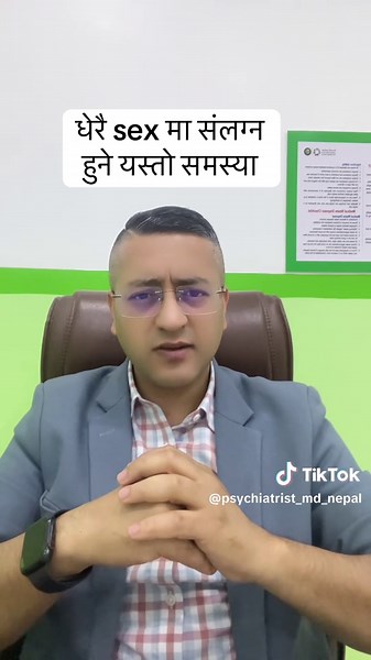 Compulsive Sexual Behavior Disorder Explained