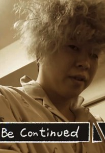 #ニートと居候とたかさき #tobecontinued