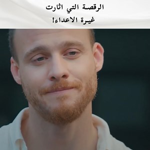 48K views · 1.2K reactions | الرقصة الرومانسية للعشاق الثملين ❤ #أنتتدقعلىبابي #SenÇalKapımı #ArabicDrama | المزيد من الدراما التركية - Turkish Series Arabic | Facebook