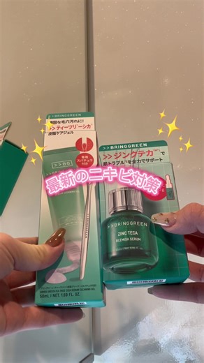 TikTokでmoe_vlogさんをチェック！