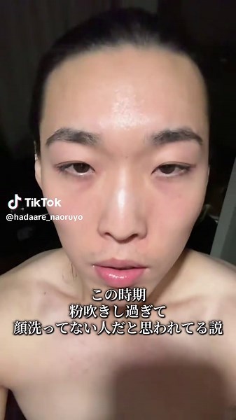 粉吹き肌トラブルとスキンケアの秘訣