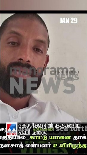 പ്രധാനവാര്‍ത്തകള്‍ ഒരു മിനിറ്റില്‍ | News Bullet | News Updates | Manorama News