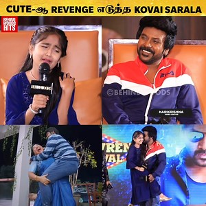 29K views · 2.3K reactions | Raghava Lawrence Master-அ வச்சு செஞ்ச குட்டி Kovai Sarala!藍 | Behindwoods | Facebook