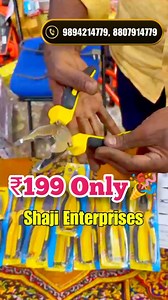 Quality cutting blade price start from just ₹199 Only | 9894214779, 8807914779 | cutting blade tamil #cuttingblade #cuttingblades #trichyenterprises | Shaji Home Appliances